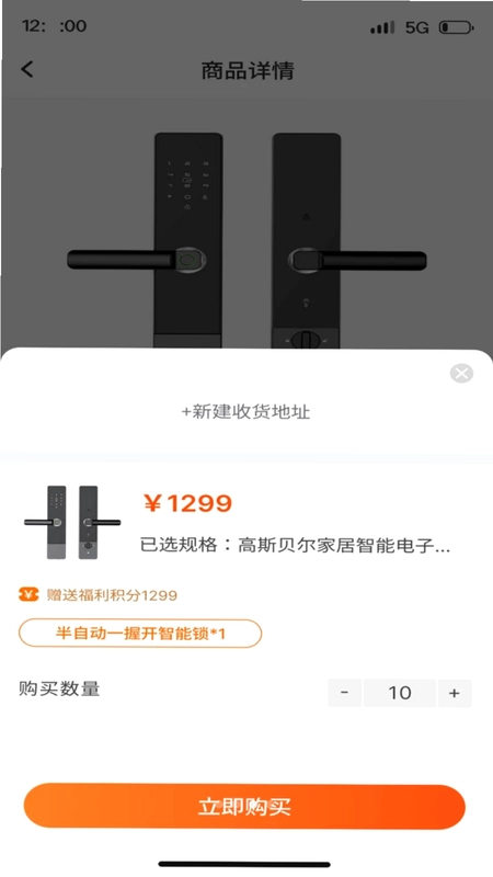 哇噻智联官方版预览图