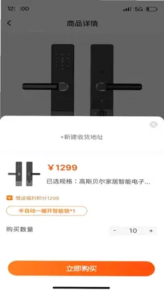 哇噻智联官方版预览图