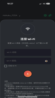 MOKUKU应用界面预览