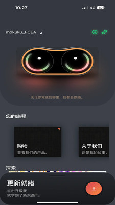 MOKUKU连接设置
