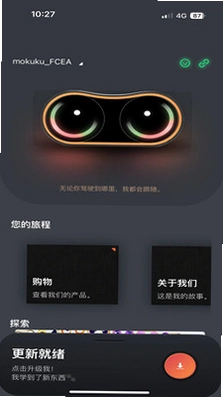 MOKUKU预览图