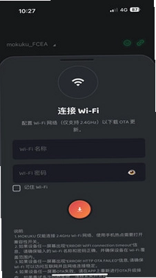 MOKUKU预览图