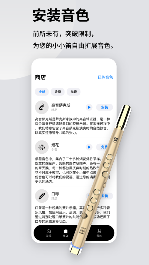 锣钹电吹管连接