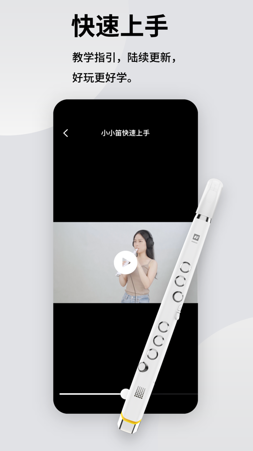 锣钹电吹管界面