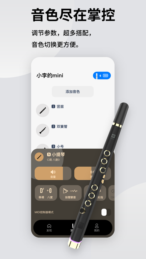 锣钹电吹管固件升级