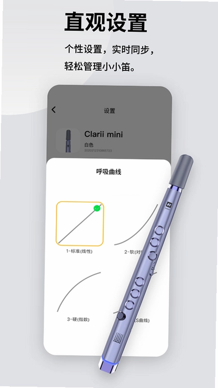 锣钹电吹管预览图