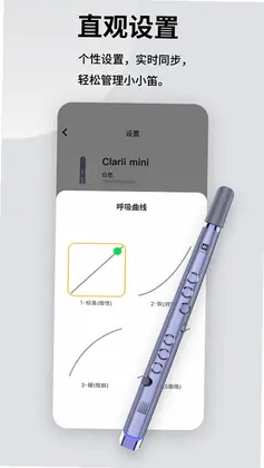 锣钹电吹管预览图