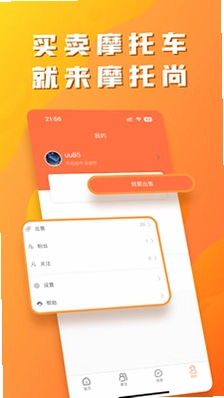 摩托尚预览图