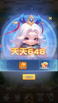 进击的赵云手游预览图