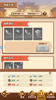 进击的赵云手游预览图