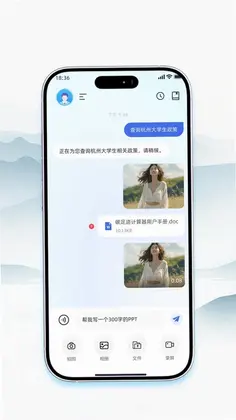 祝余预览图