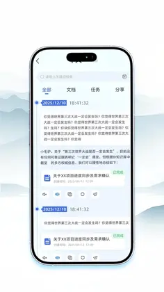 祝余预览图