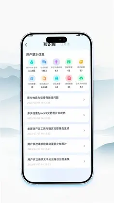祝余预览图