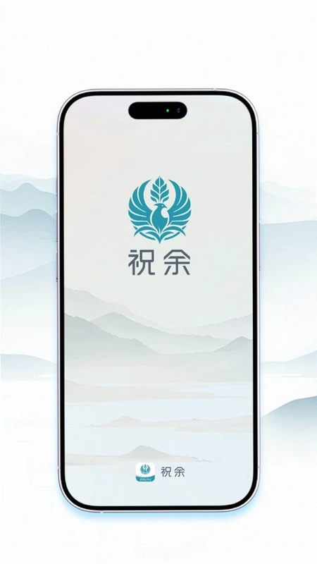 祝余预览图