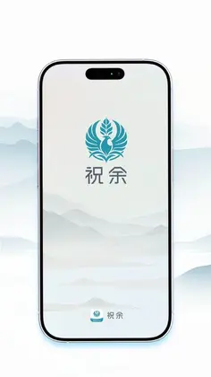 祝余预览图