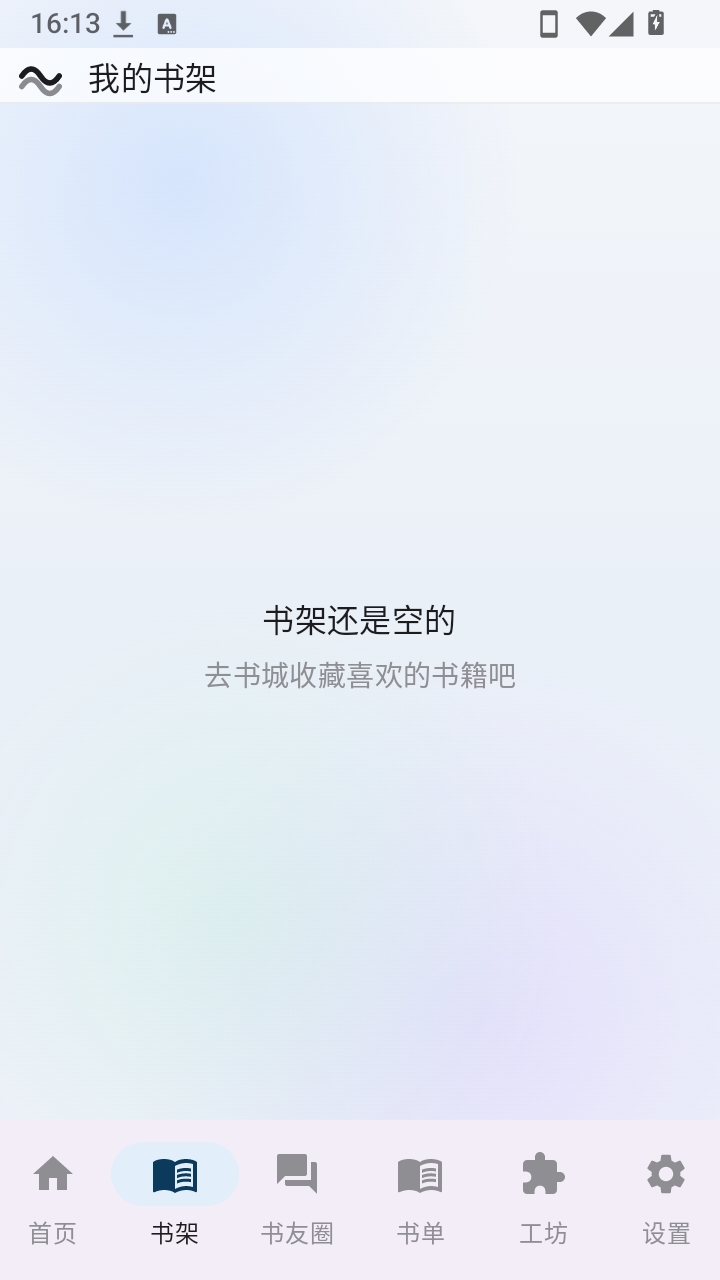 冲浪阅读预览图