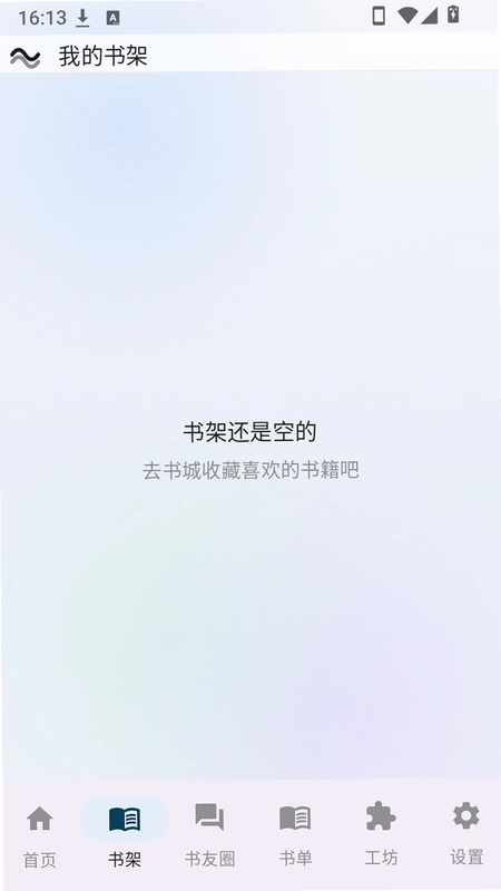 冲浪阅读预览图