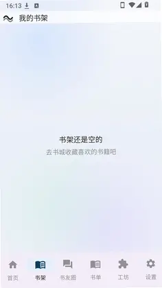 冲浪阅读预览图