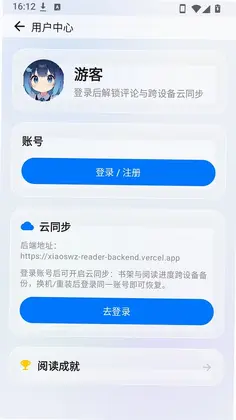 冲浪阅读预览图