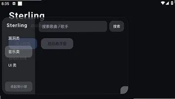SterlingԤ��ͼ