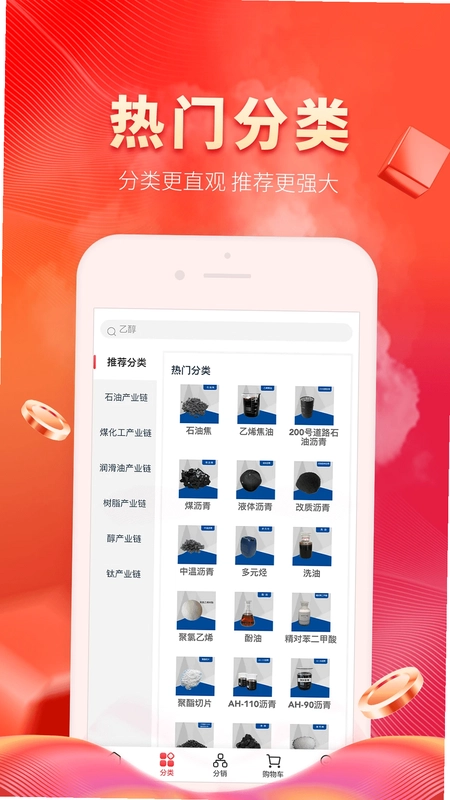 能化网预览图