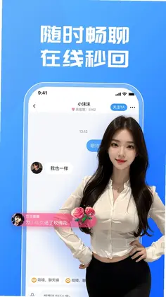 擂聊预览图