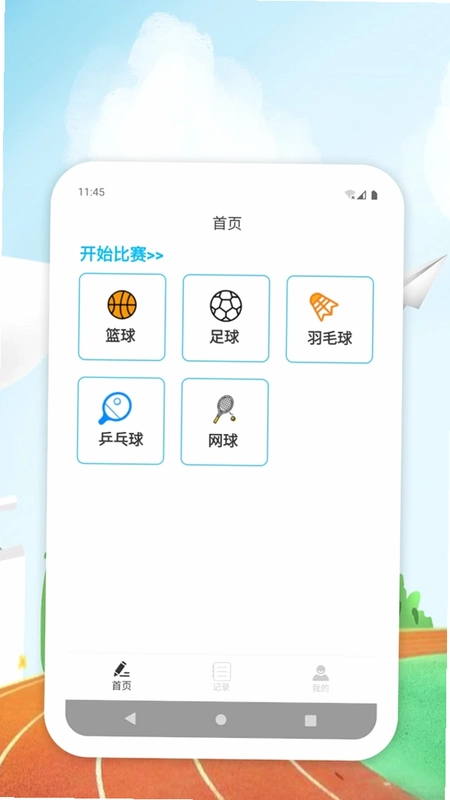 AllMall预览图