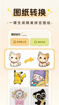 ƴ����������appԤ��ͼ