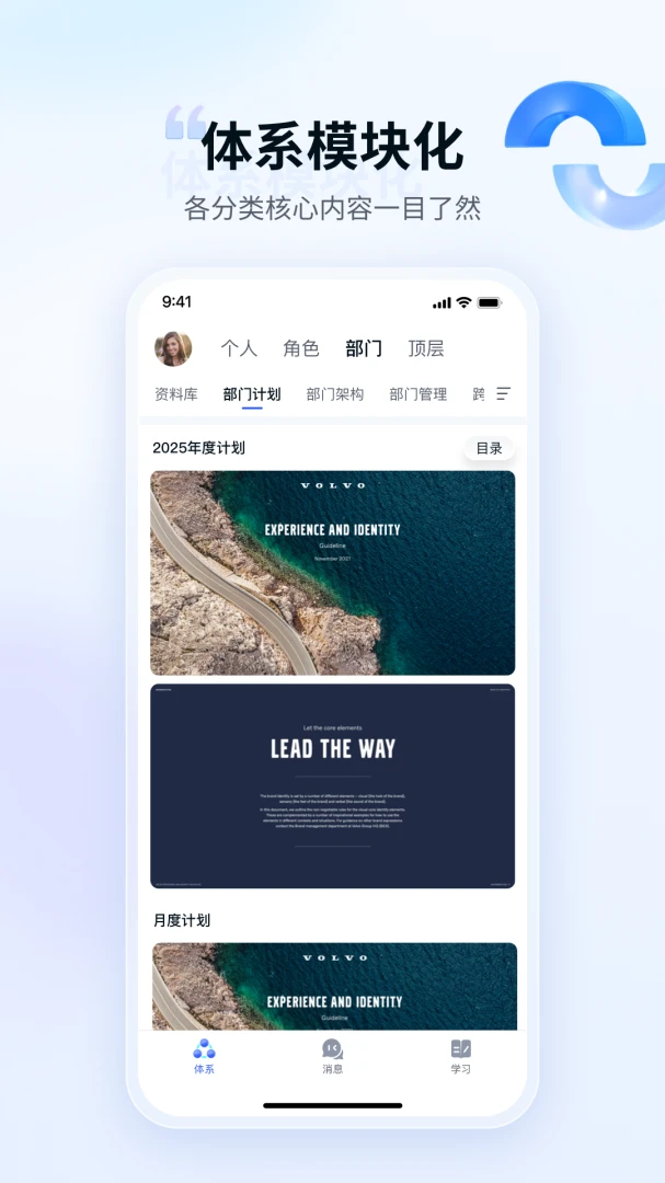 本狐安全防护