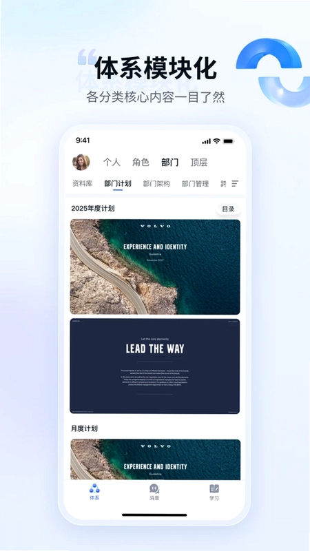 本狐预览图