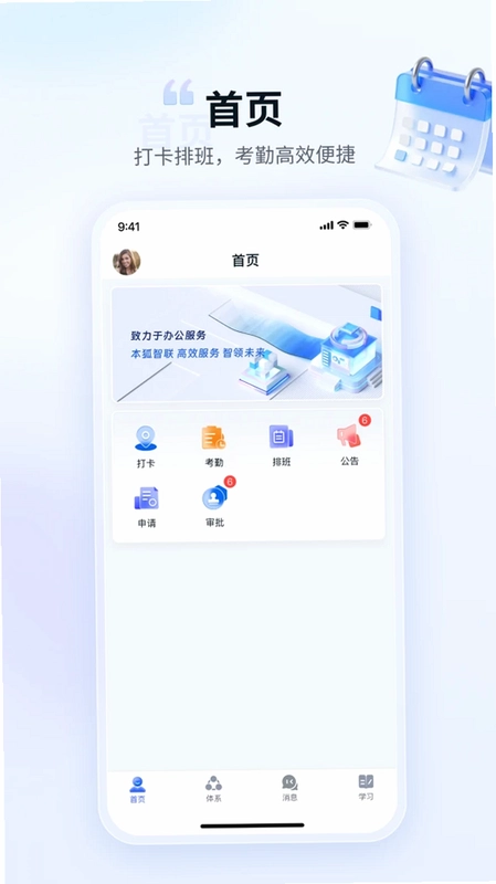 本狐预览图