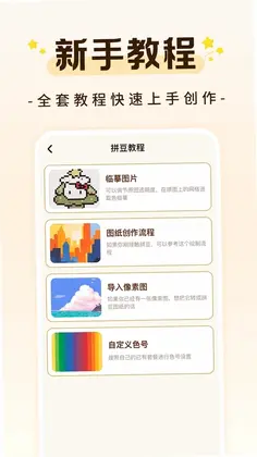 ƴ����������appԤ��ͼ