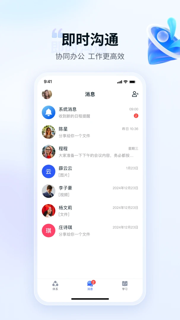 本狐适用场景