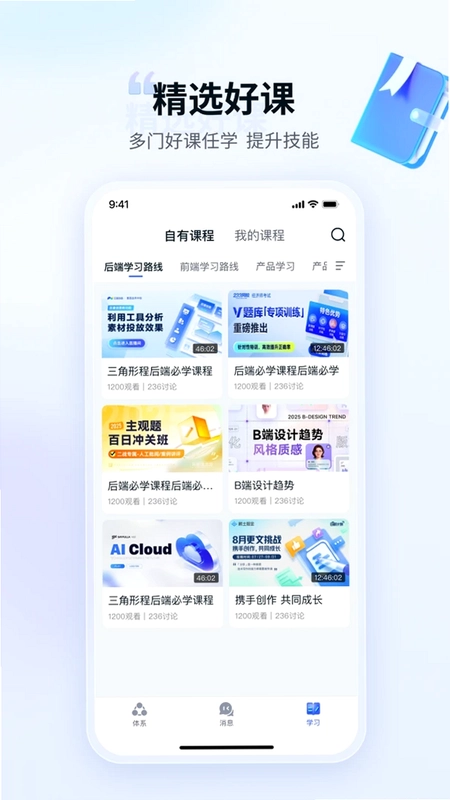 本狐预览图