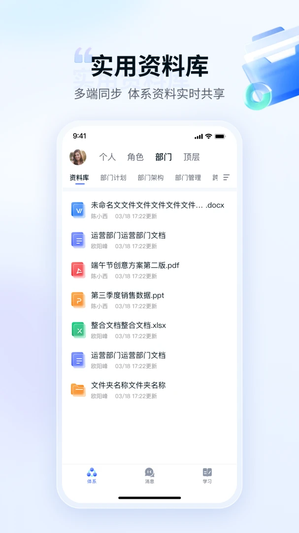 本狐界面预览
