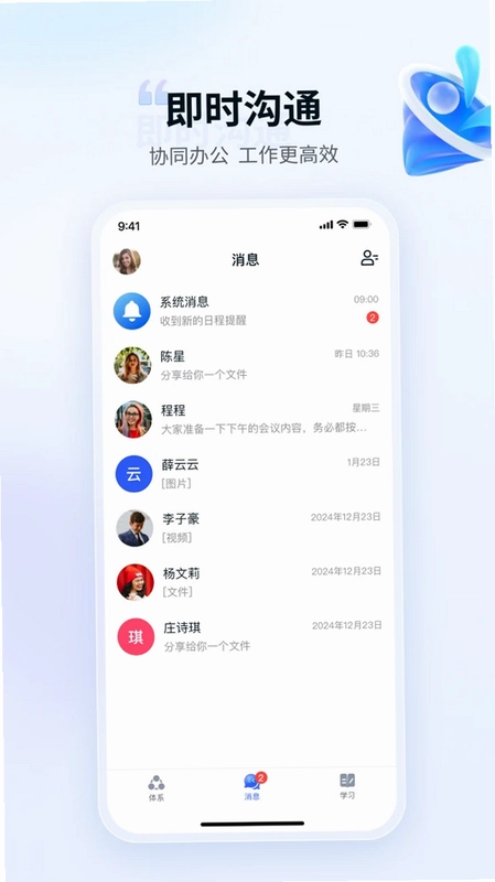 本狐预览图