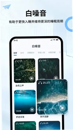 Heylink Audio预览图