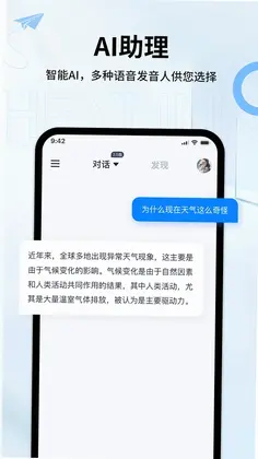 Heylink Audio预览图
