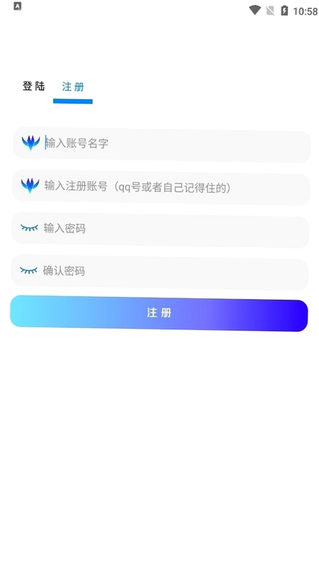 触的软件库免费版预览图