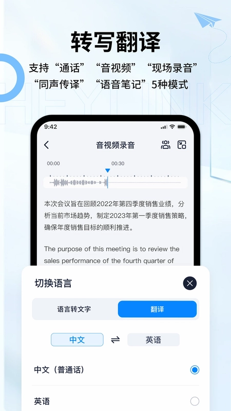 Heylink AudioԤ��ͼ