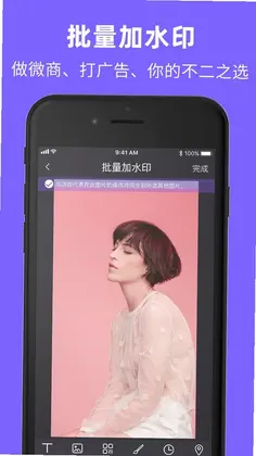 智能定位水印相机预览图