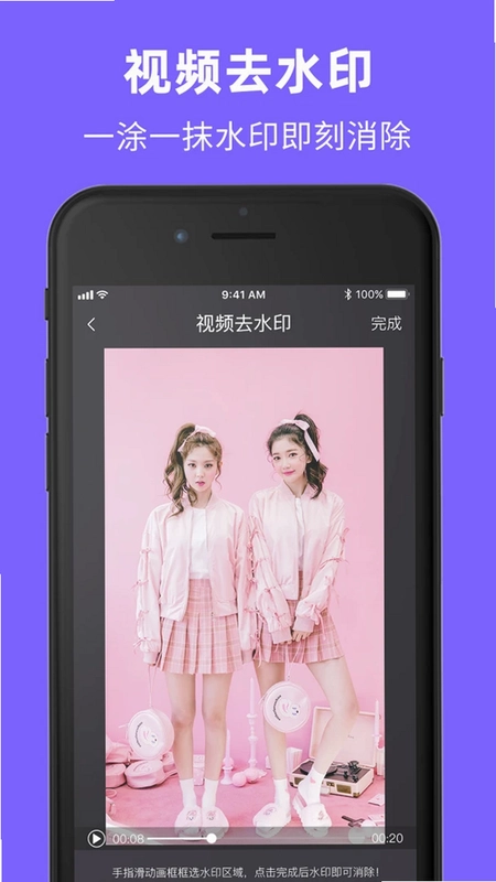 智能定位水印相机预览图