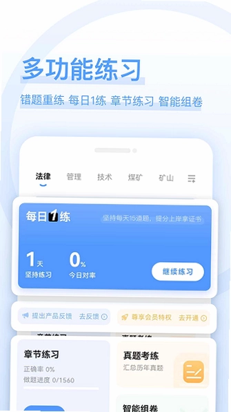 ע��ʦ�����appԤ��ͼ