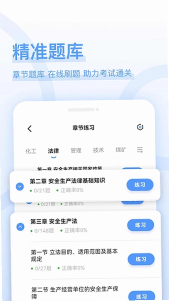 ע��ʦ�����appԤ��ͼ