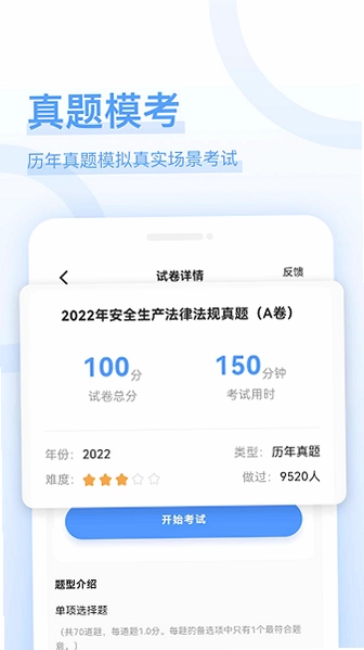 ע��ʦ�����appԤ��ͼ