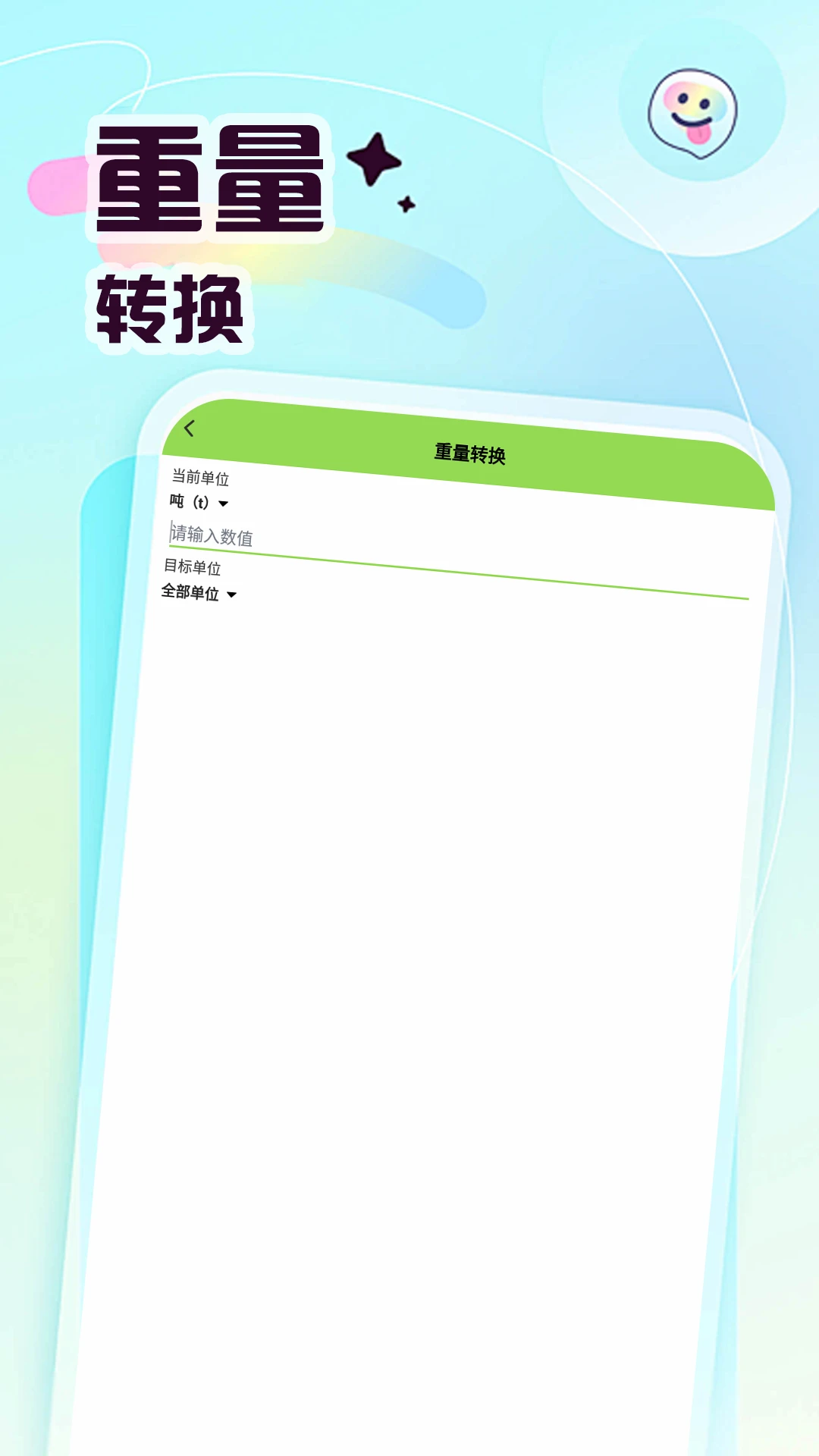 倍数课堂丰富资源