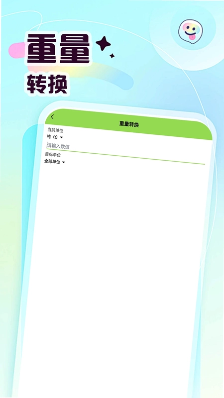 倍数课堂预览图