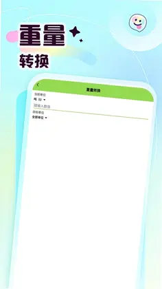 倍数课堂预览图