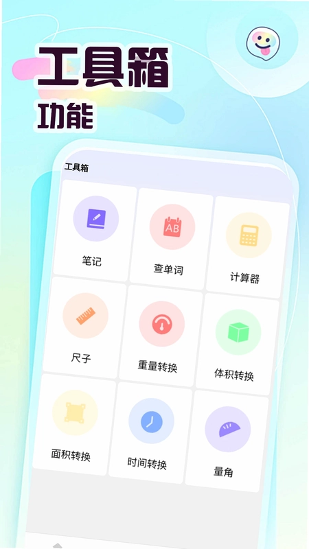 倍数课堂预览图