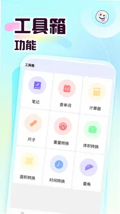 倍数课堂预览图